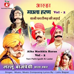 Alha Machhla Haran Vol - 2 Yani Pathrigadh Ki Ladai